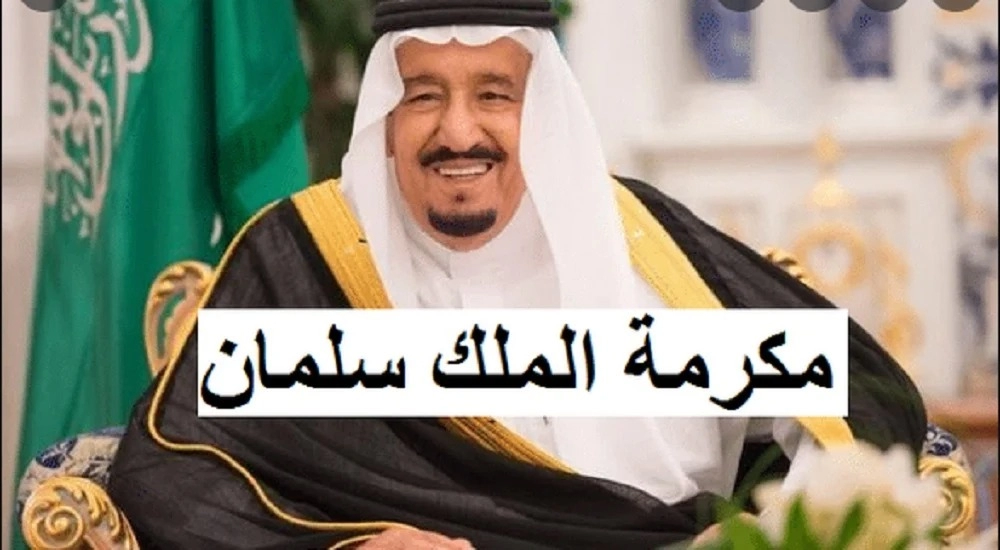 عاجل : المغتربين في السعودية يحصلون على مكرمة ملكية قبل رمضان .. الملك سلمان يوافق على إلغاء سعودة هذه المهن والسماح لهم بالعمل فيها !!