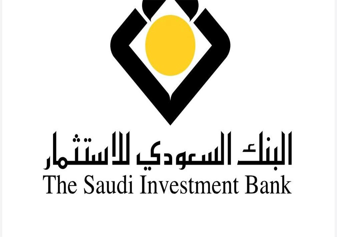 تمويل أرزاق من البنك السعودي للاستثمار بمبلغ يصل إلى 1500000 ريال سعودي