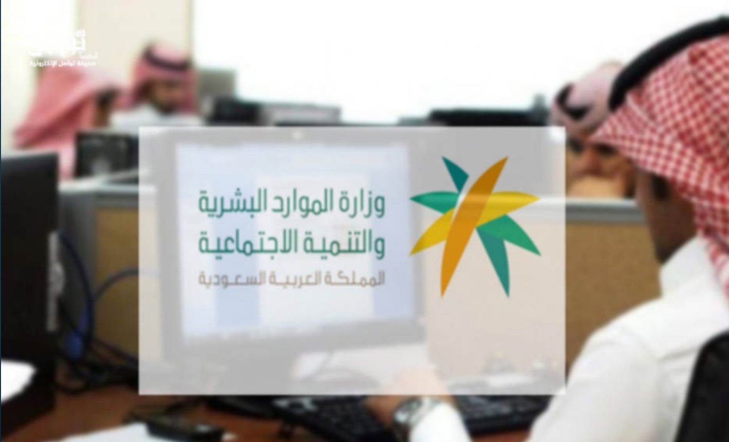 الوداع الأخير للعاملين بهذه المهن في السعودية.. السعودية تعلن الاستغناء عنهم والترحيل الفوري!!