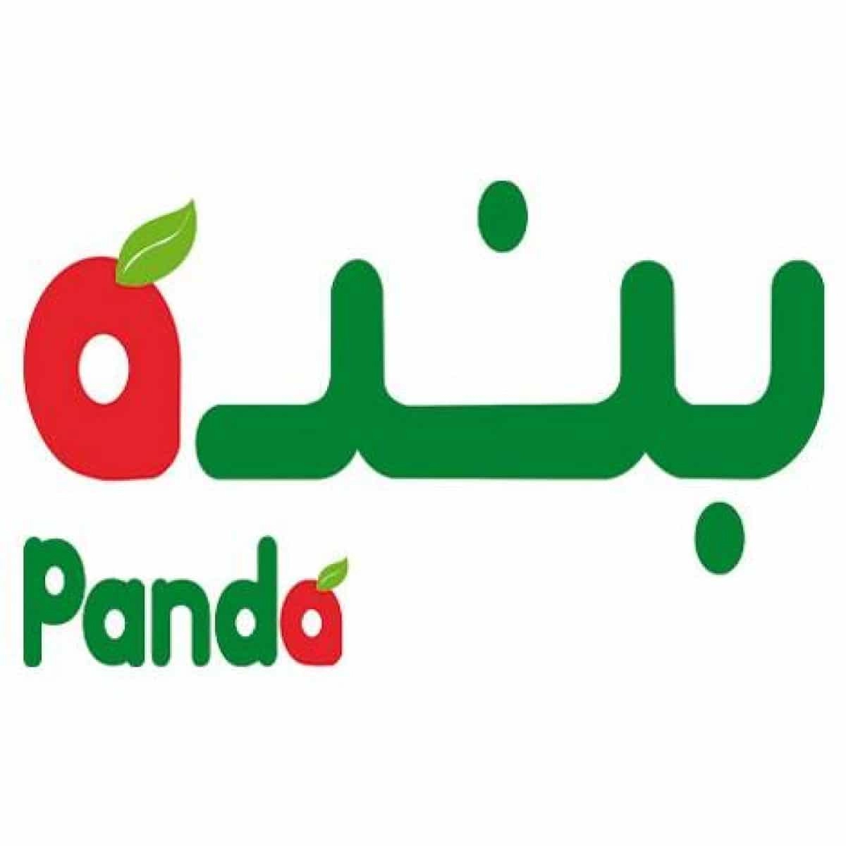 أقوى عروض بنده الصفحة الرئيسية Panda Ksa بخصم خاص من موقع  بندة لا تفوت الفرصة تخفيضات كبرى