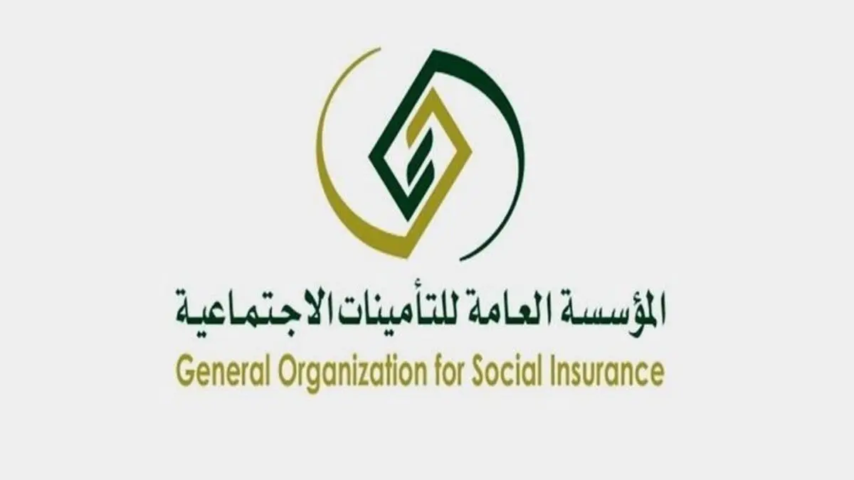 المؤسسة العامة للتأمينات في السعودية تحسم الجدل حول إمكانية جمع مستفيد بين معاشين