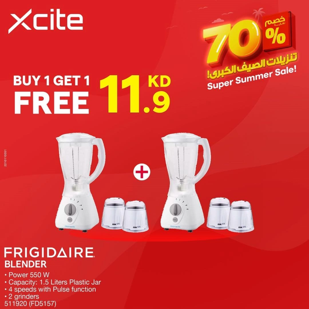 أقوى عروض الغانم في الكويت X Cite Offers  .. لا تفوتك الفرصة