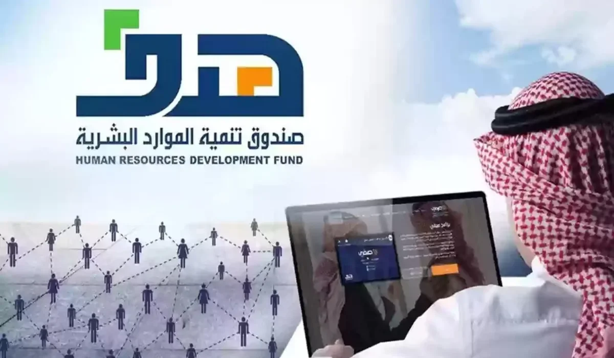 “عاجل” الموارد البشرية  السعودية تعلن عن 2880 فرصة وظائف شاغرة بالقطاع الحكومي وكبرى الشركات “قدم الآن”