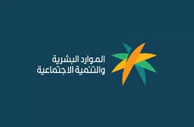 الضمان الاجتماعي استعلام برقم الهوية لشهر مارس 2023 وطريقة الاعتراض sbis.hrsd.gov.sa