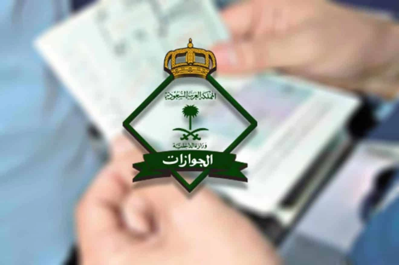 هام جداً .. الزيارة المؤقتة وتأشيرة الاستقدام للوافدين لمدة 4 أشهر وكل ما يتعلق بأمور تأشيرة الزيارة والاستقدام في السعودية