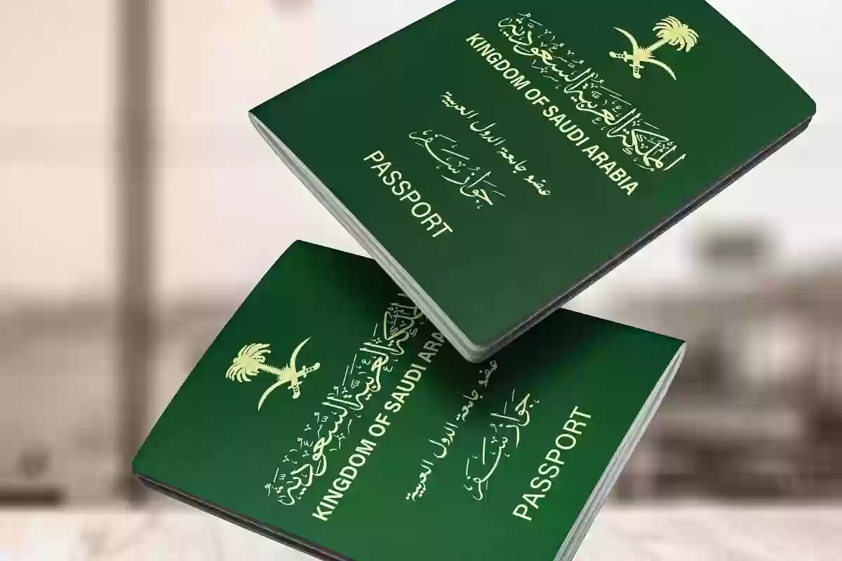 الجوازات السعودية توضح تفاصيل تعديل بيانات مستندات السفر متي تستلم الجديد وماهي المواعيد المناسبة