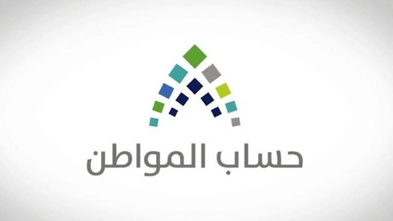 “برقم الهوية”رابط التسجيل في حساب المواطن مستخدم جديد 1444 eservices.ca.gov وشروط التقديم في السعودية