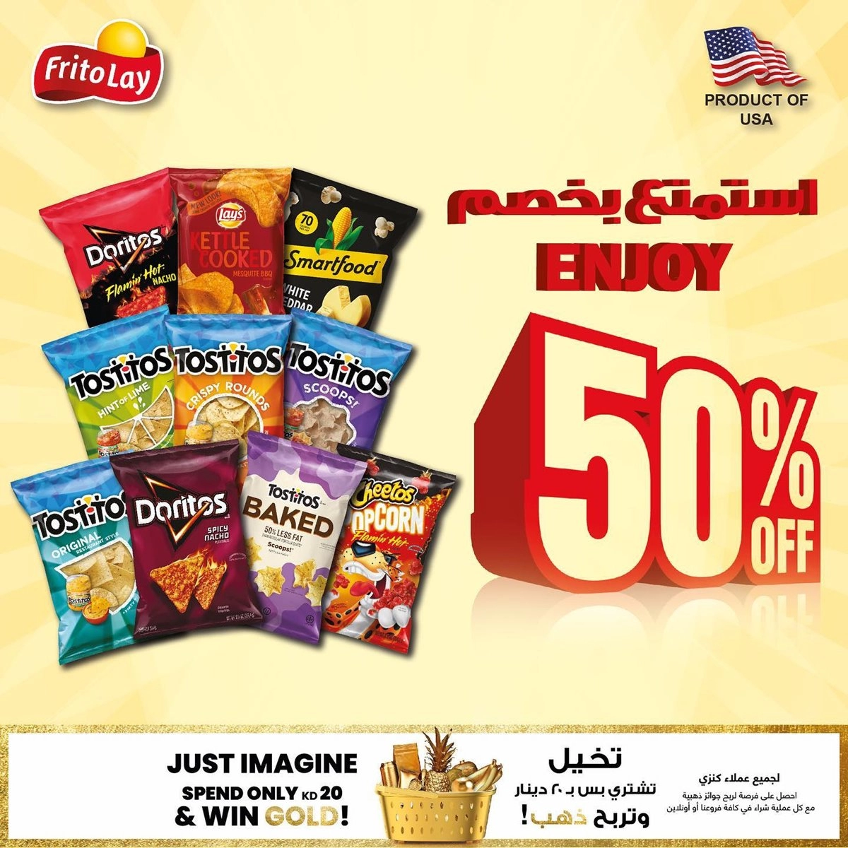 تخفيضات هائلة من عروض مركز سلطان الكويت الصيف Sultan Center Offers .. اغتنم الفرصة الآن وتسوق