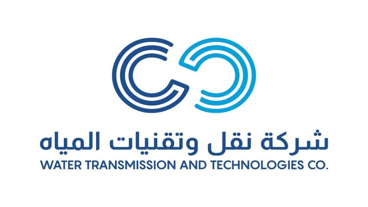 شركة نقل وتقنيات المياه توفر وظائف تقنية وإدارية بالرياض