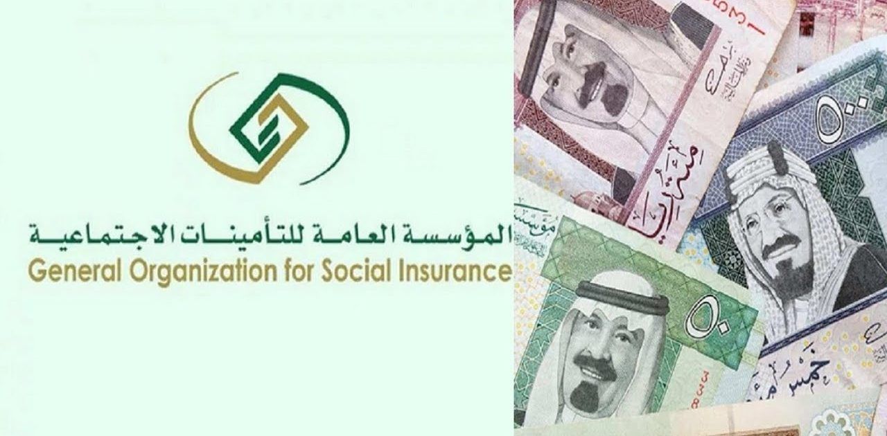 خطوة بخطوة .. للحصول على معاش التقاعد المبكر من خلال التأمينات الاجتماعية بالسعودية