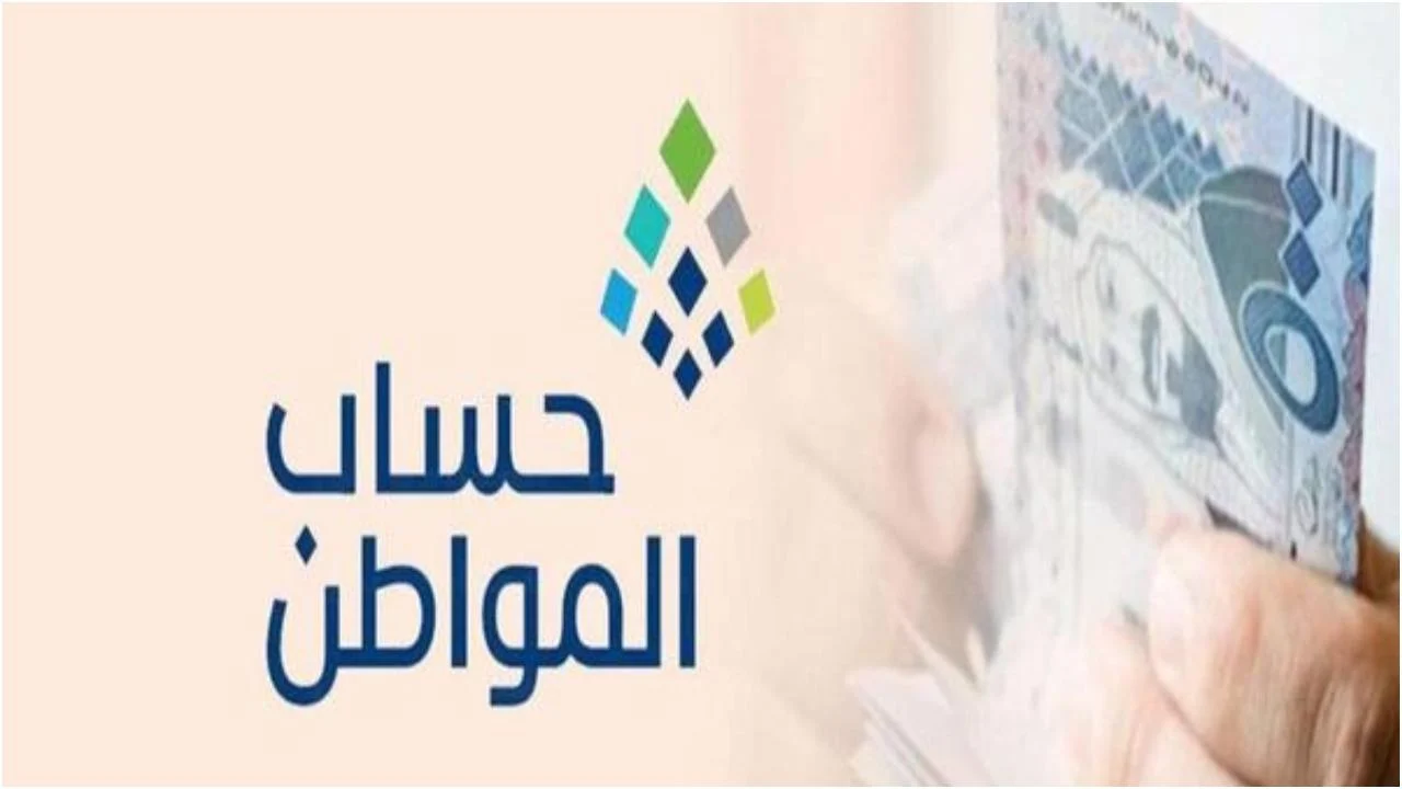 وزارة الموارد البشرية تُبين رقم حساب المواطن للتواصل مع خدمة العملاء في السعودية