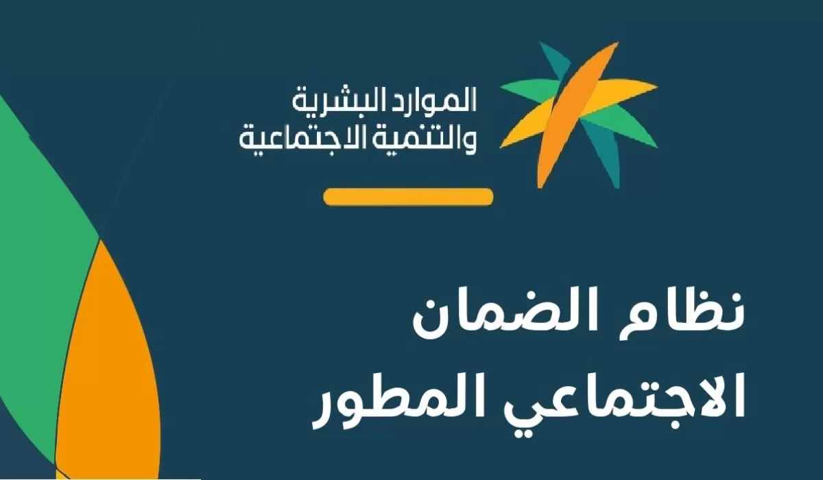 عاجل الضمان الاجتماعي الآن .. صرف مخصصات ابريل خلال ساعات فهل ستشمل زيادة 500 ريال لجميع المؤهلين في السعودية بمناسبة عيد الفطر كما هو متداول؟